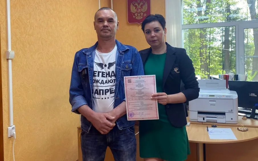 Образовалась новая семья